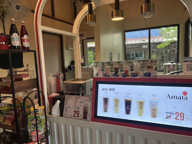 Amata Coffee อมตะ คอฟฟี่ 17 - Parkred