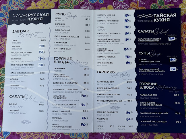 Opinii despre Submarine în อำเภอเมืองภูเก็ต - การบริการอาหารและที่พัก