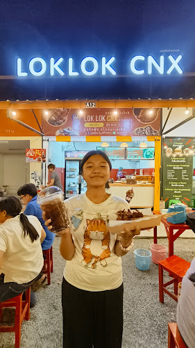 ลกลก ตรัง (lokloktrang) - เมือง