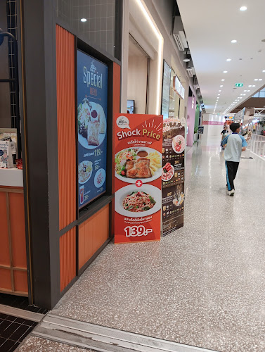 Bar B Q Plaza สาขาเซ็นทรัล นครสวรรค์