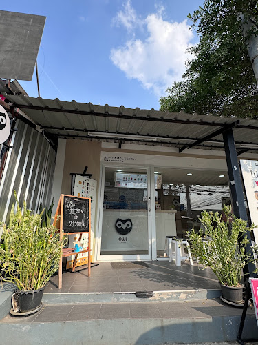 Opinii despre owl cha สนามจันทร์ în อำเภอเมืองนครปฐม - การบริการอาหารและที่พัก