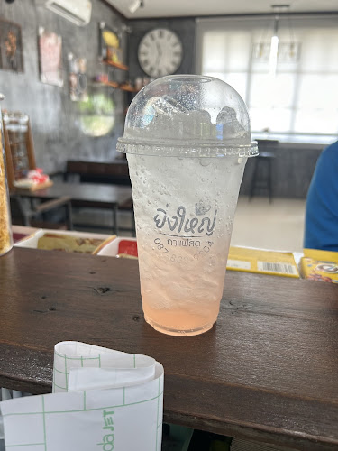 ยิ่งใหญ่กาแฟสด - การบริการอาหารและที่พัก