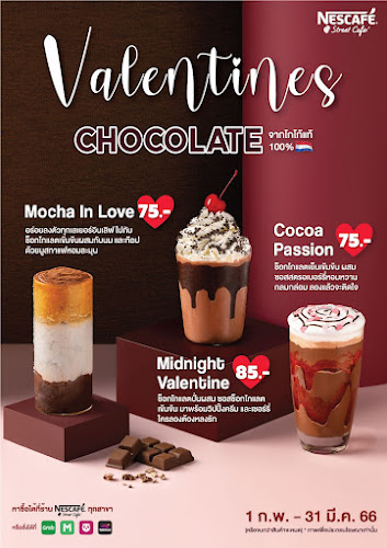 Nescafe Street Cafe ขอนแก่น