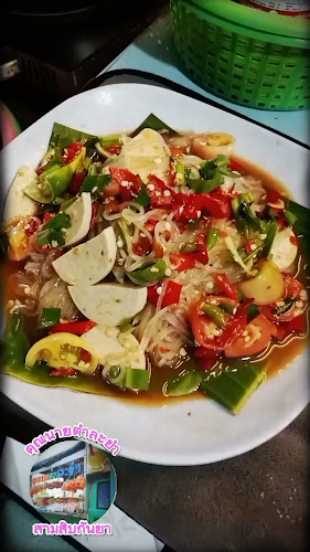 356/6 ถนน ซอย 30 กันยา ตำบลในเมือง อำเภอเมือง นครราชสีมา 30000