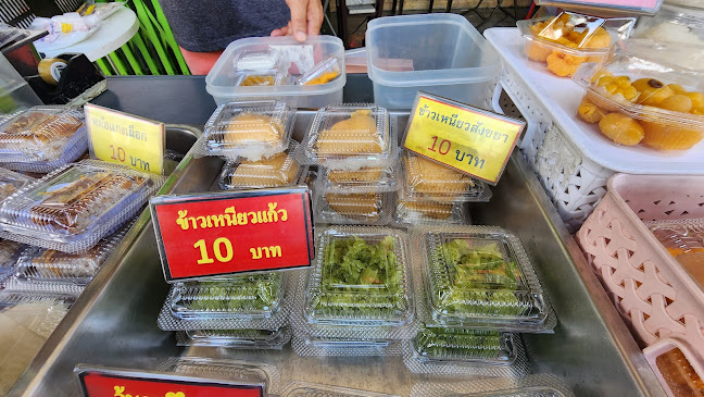 Comentarii opinii despre ขนมไทยแม่เสนาะ