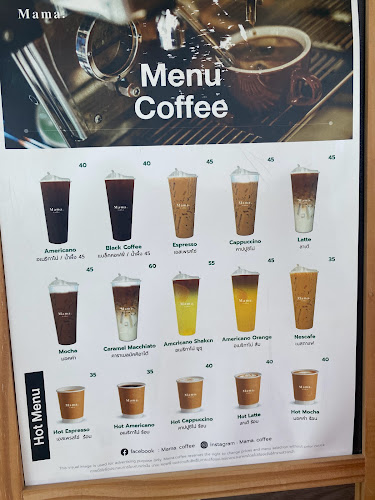 Mama.(มามะ) Coffee - อำเภอบางบัวทอง