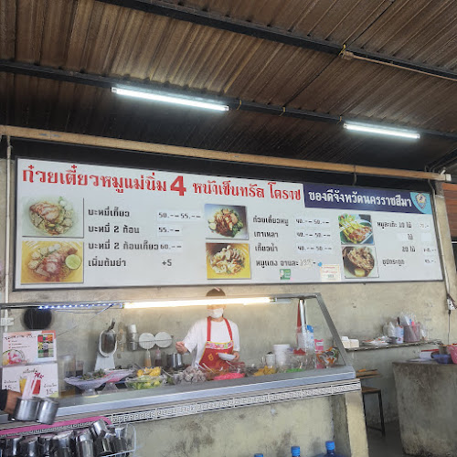 เลขที่ 553 ตำบล บ้านเกาะ เมือง นครราชสีมา 30000