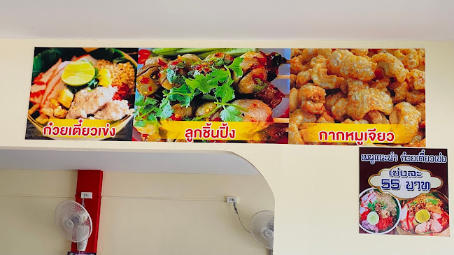 1277 ตำบล หัวทะเล เมือง นครราชสีมา 30000