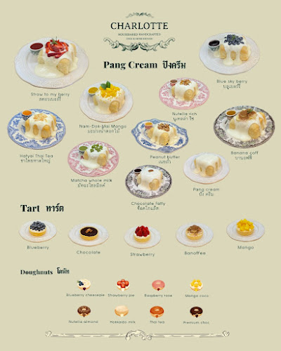 Opinii despre CHARLOTTE DOUGHNUTS Warehouse în อำเภอหาดใหญ่ - การบริการอาหารและที่พัก