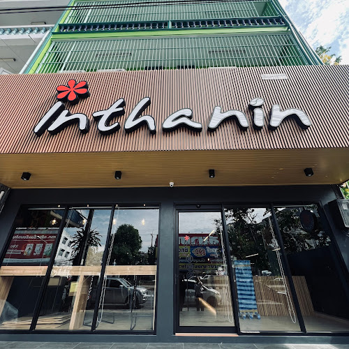 Inthanin Coffee สาขา ถนนพิชัยสงคราม พิษณุโลก