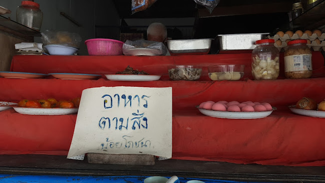 น้อยโภชนา (อาหารตามสั่ง) - การบริการอาหารและที่พัก
