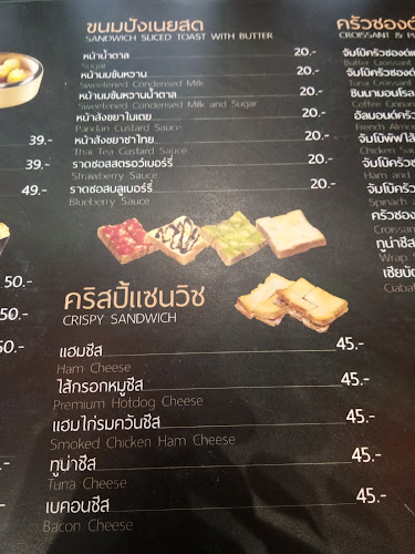 Comentarii opinii despre Inthanin Coffee ปั๊มบางจาก วัดลาดปลาดุก