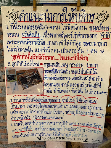 73 หมู่ 8 ต.บางปลา อ.บางเลน จ.นครปฐม 73130 อำเภอบางเลน นครปฐม 73130