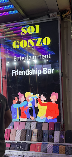 Friendship Bar - อำเภอกะทู้