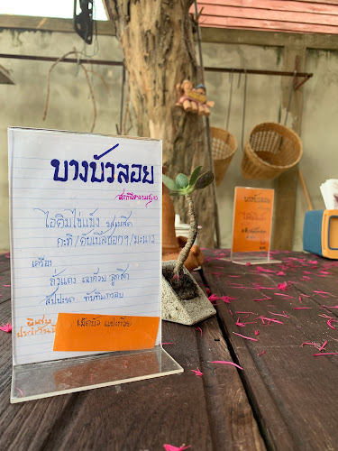 Opinii despre บางบัวลอย เกาะเกร็ด(ไอติมไข่แข็ง) în อำเภอปากเกร็ด - การบริการอาหารและที่พัก