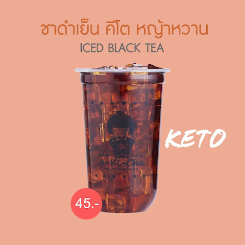 Opinii despre มงคล-ชงชา în อำเภอเมืองภูเก็ต - การบริการอาหารและที่พัก