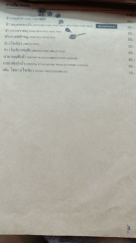 นมหอม NomHorm - อำเภอหาดใหญ่