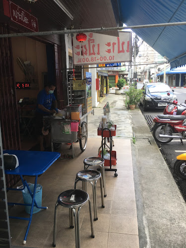 ปอเปี๊ยะสด เจ้าเก่าถนนแสงจันทร์ หน้าโรงแรมวังน้อย - อำเภอหาดใหญ่