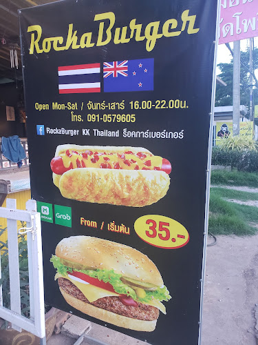 Opinii despre Sunset Bar în อำเภอเมืองขอนแก่น - การบริการอาหารและที่พัก