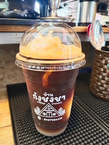 Opinii despre ร้านบ้านก๋ง ชงชา în อำเภอเมืองสระแก้ว - การบริการอาหารและที่พัก