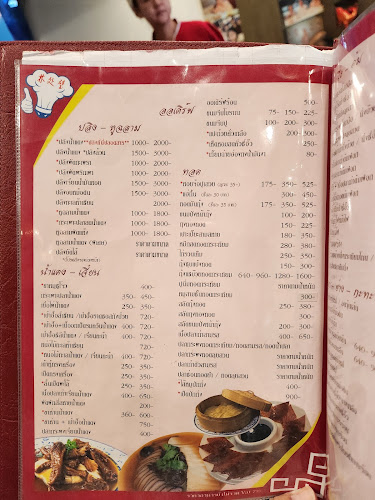 Opinii despre ครัวสยาม ภัตตาคาร & โต๊ะจีน în Muang - การบริการอาหารและที่พัก