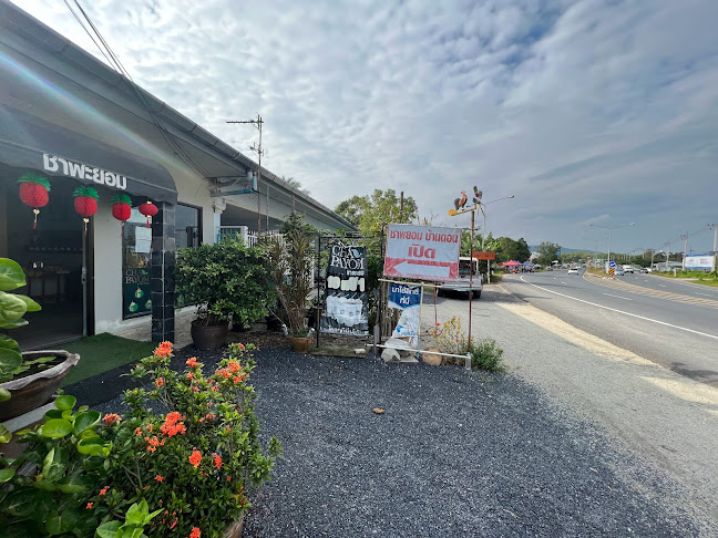 149 5 ถ. เทพกระษัตรี ตำบล เทพกระษัตรี อำเภอถลาง ภูเก็ต 83110