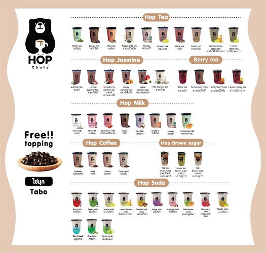 HOP Chafe Lotus’s go fresh vidapa park - การบริการอาหารและที่พัก