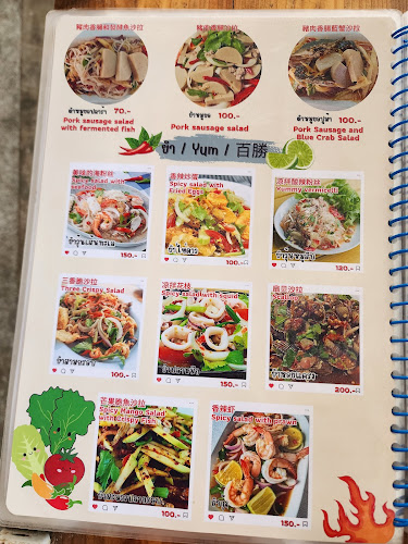 Nongploy Soi 3 - การบริการอาหารและที่พัก