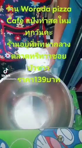 Worada Pizza Cafe Pattaya