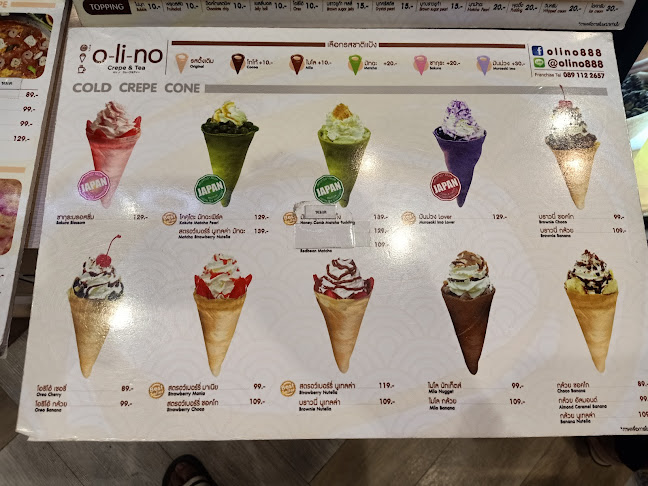 o-li-no Crepe & Tea - การบริการอาหารและที่พัก