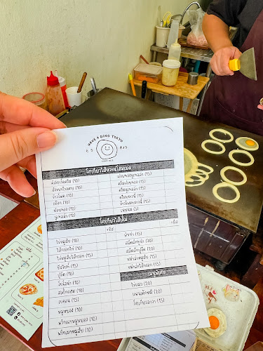 HAVE A GOOD TOKYO (สาขาตลาดวัดลุ่ม) - การบริการอาหารและที่พัก