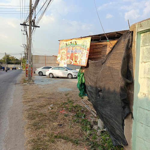 Comentarii opinii despre ร้านอร่อย...ลึก ตำ ยำ แซ่บ