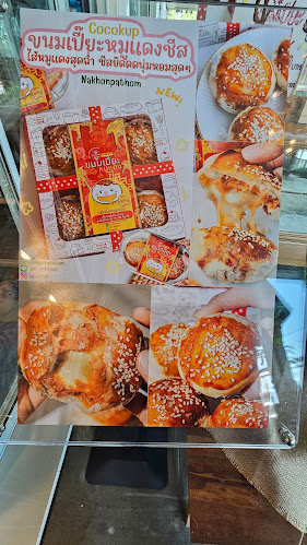 608 ถ. ราชมรรคา ตำบลสนามจันทร์ อำเภอเมืองนครปฐม นครปฐม 73000