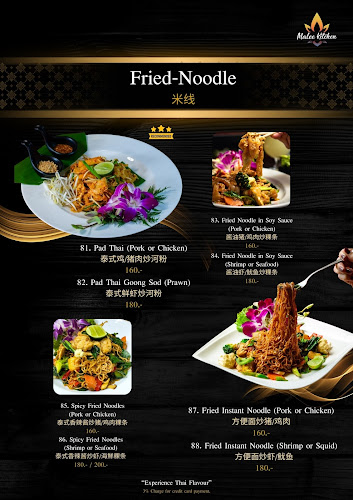 ครัวมาลี เฉวง - การบริการอาหารและที่พัก