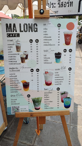Opinii despre MA LONG CAFE. มาลอง în อำเภอเมืองนครราชสีมา - การบริการอาหารและที่พัก