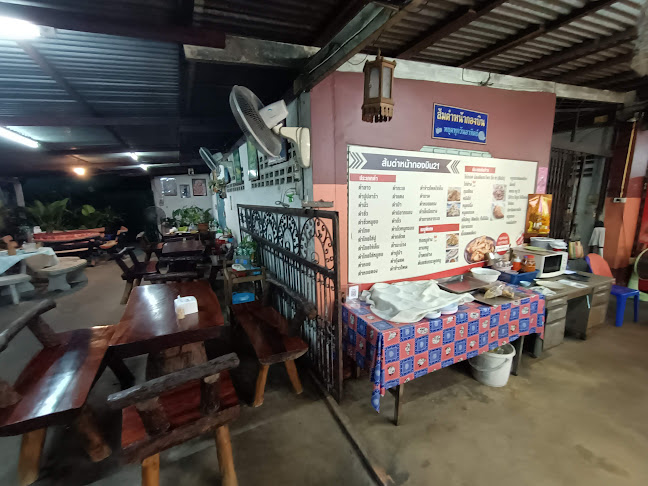 Opinii despre ส้มตำหน้ากองบิน în อำเภอเมืองอุบลราชธานี - การบริการอาหารและที่พัก