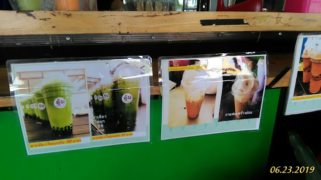 ตำบลวัดใหม่ อำเภอเมืองจันทบุรี จันทบุรี 22000