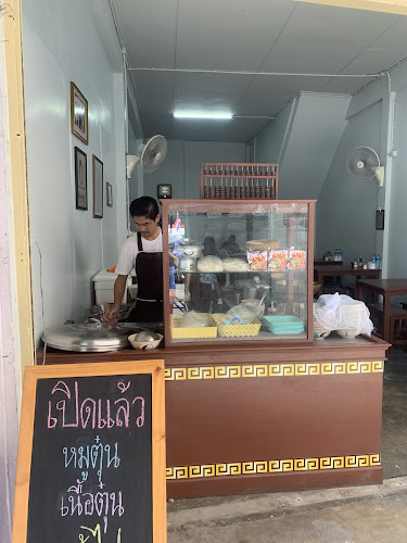 เลขที่ 19 ถ. ทรงพล ตำบลพระปฐมเจดีย์ อำเภอเมืองนครปฐม นครปฐม 73000