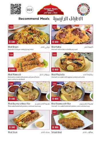 179 11-12 ซอย แสนสบาย ตำบลป่าตอง อำเภอกะทู้ ภูเก็ต 83150