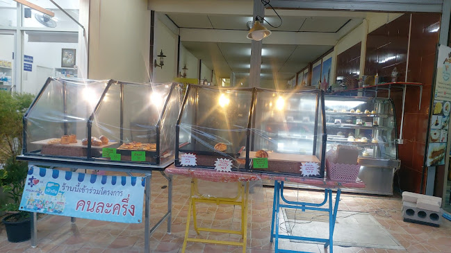 Rojbakery - อำเภอเมืองภูเก็ต
