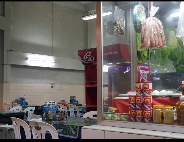 เสริฐโภชนา - อำเภอถลาง