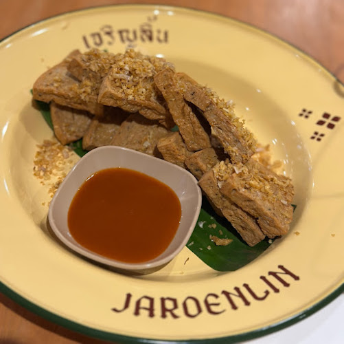 ร้านเจริญลิ้น