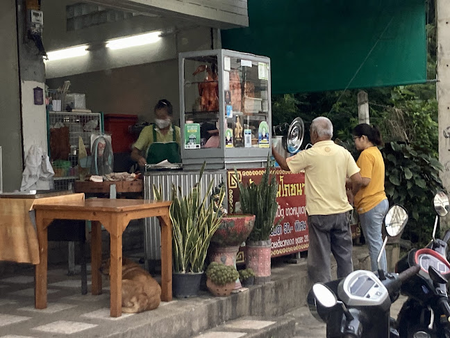 ร้านทมโภชนา - การบริการอาหารและที่พัก