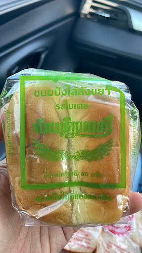 75 ถนน สุขาภิบาล ตำบลวัดใหม่ อำเภอเมือง จันทบุรี 22000