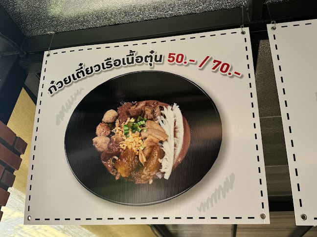 648 บ้านเกาะ ซอย 3 ตำบล บ้านเกาะ อำเภอเมืองนครราชสีมา นครราชสีมา 30000