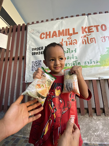 Chamill Keto Halal Pattaya - การบริการอาหารและที่พัก