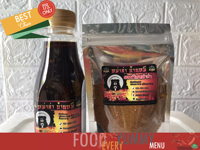 129 ม.2 ซอย บางเทา 11 ตำบลเชิงทะเล อำเภอถลาง ภูเก็ต 83110