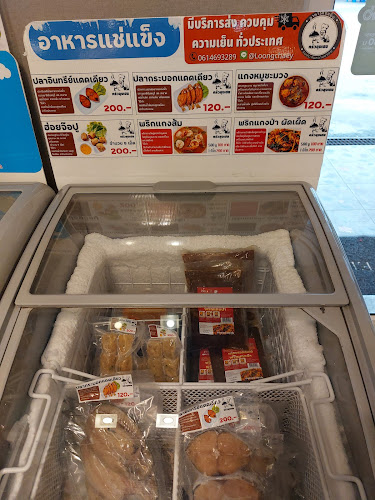 Comentarii opinii despre ครัวลุงเชย