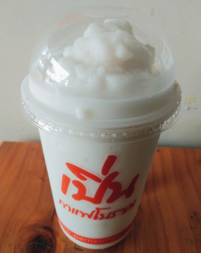 85/1 ต อำเภอ สนม สุรินทร์