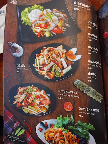 ตํากระเทย อุบลราชธานี Tumkratoei (Ubon Ratchathani) - อำเภอเมืองอุบลราชธานี